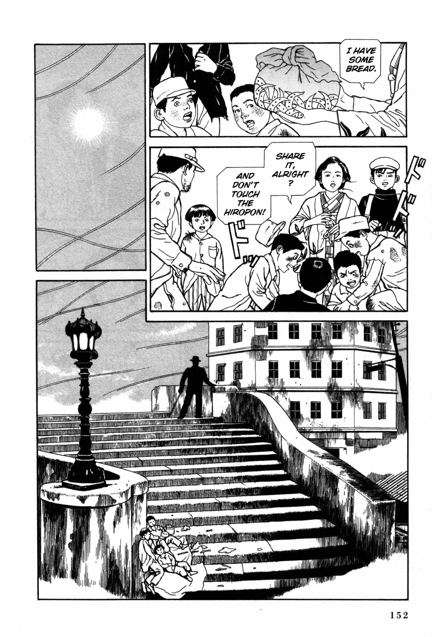 Tomino No Jigoku Chapter 19 #13