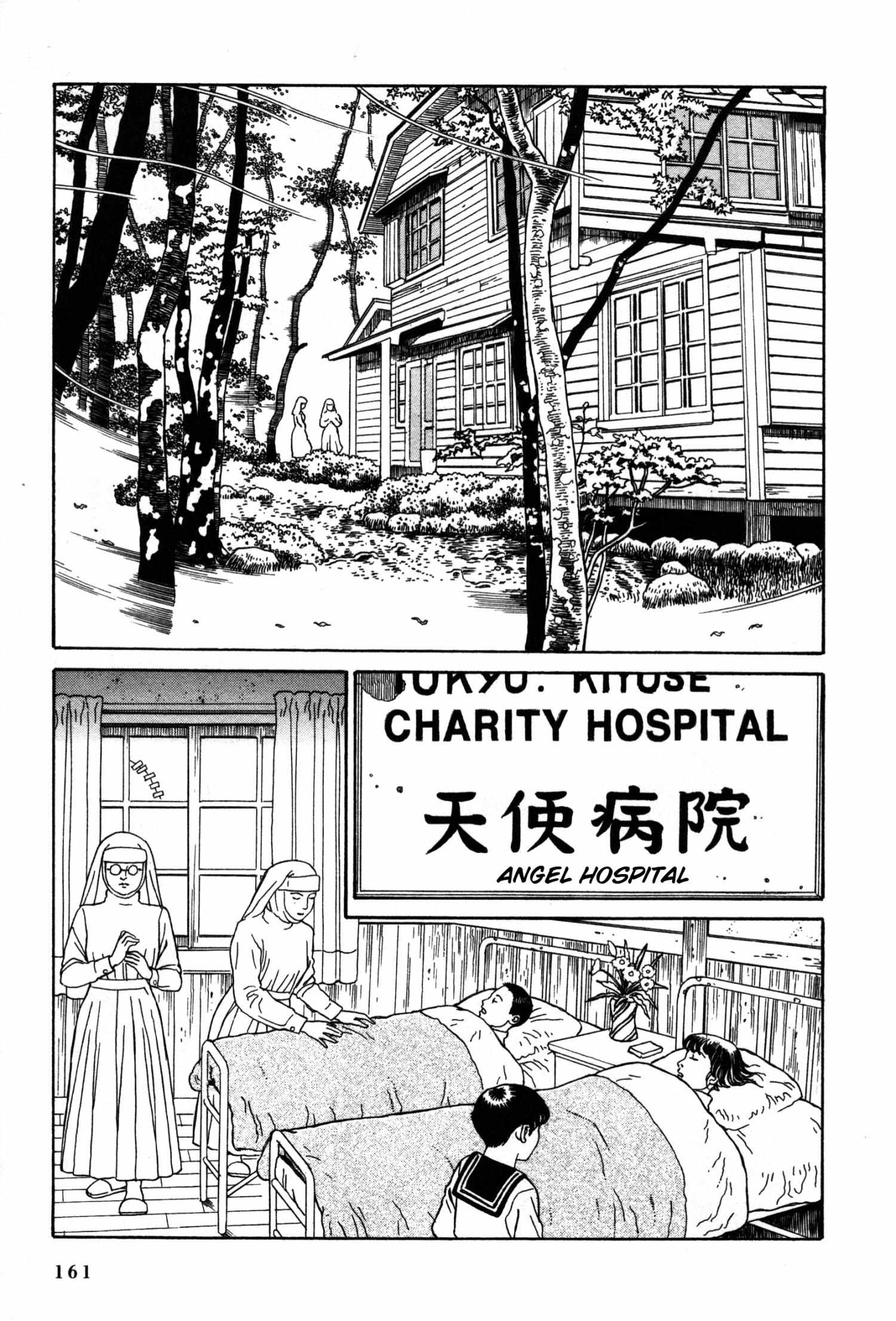 Tomino No Jigoku Chapter 19 #22
