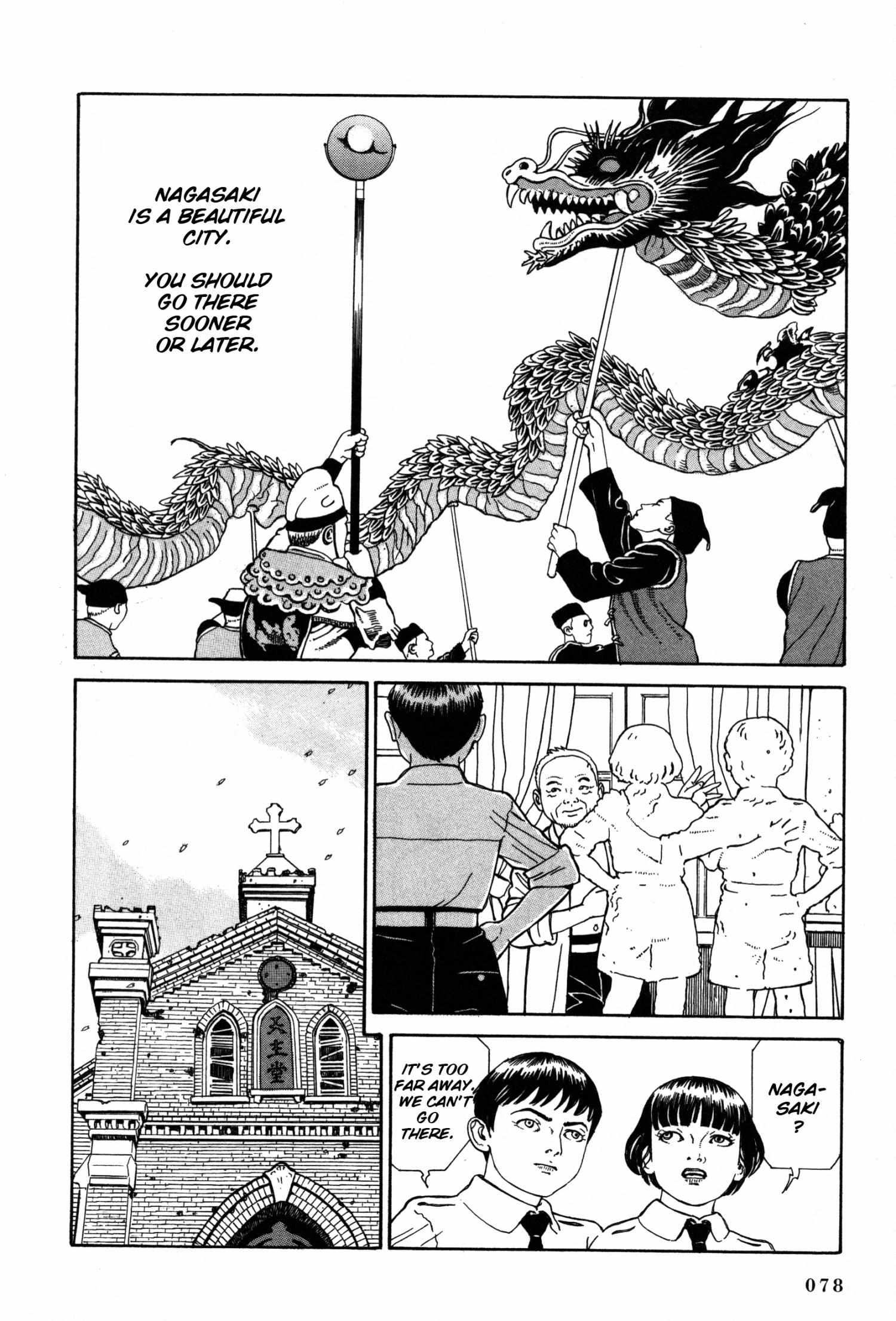 Tomino No Jigoku Chapter 17 #9