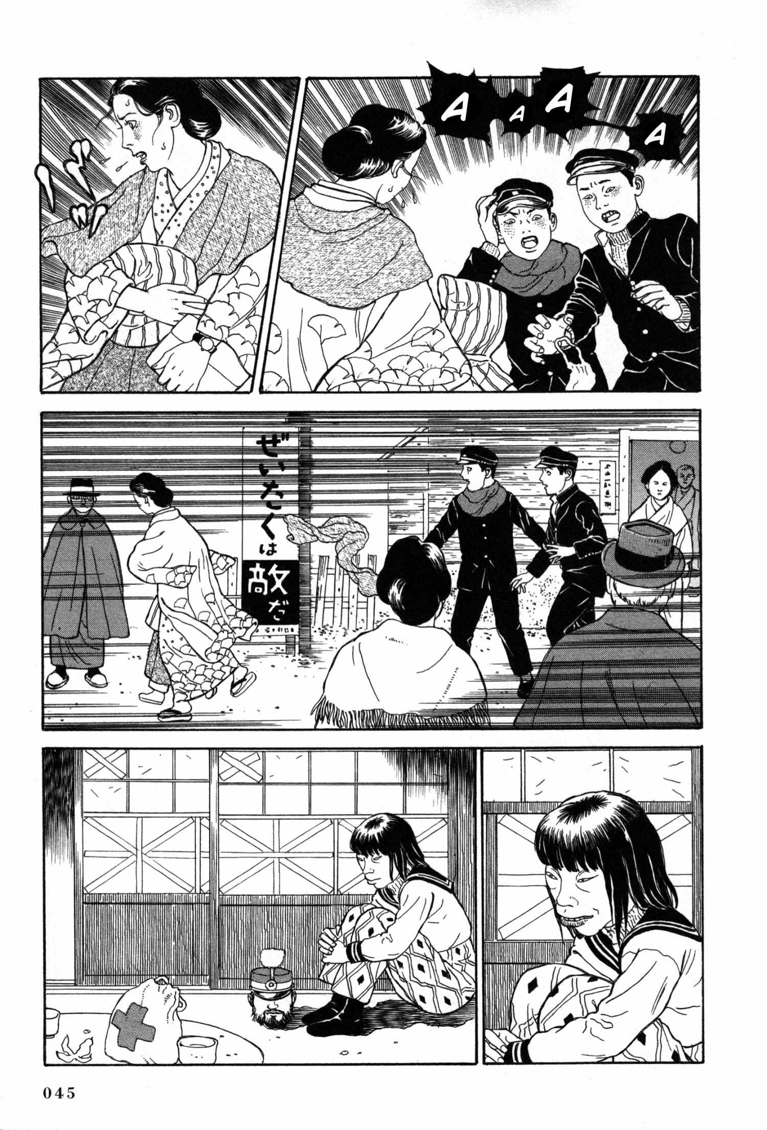 Tomino No Jigoku Chapter 16 #6