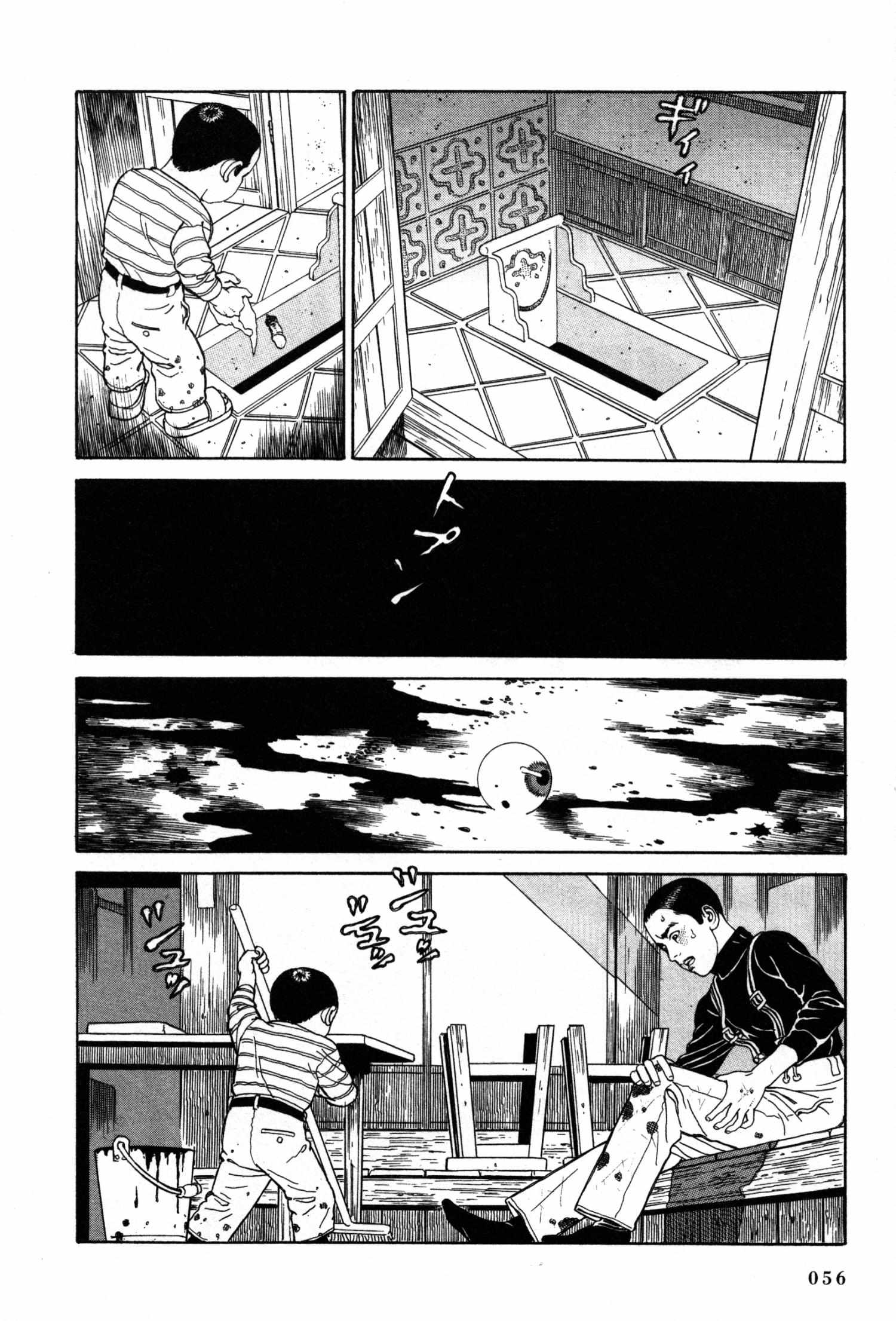 Tomino No Jigoku Chapter 16 #17