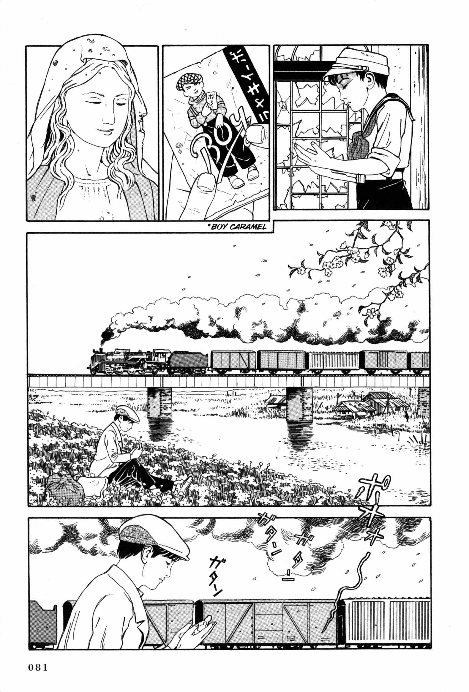 Tomino No Jigoku Chapter 17 #12
