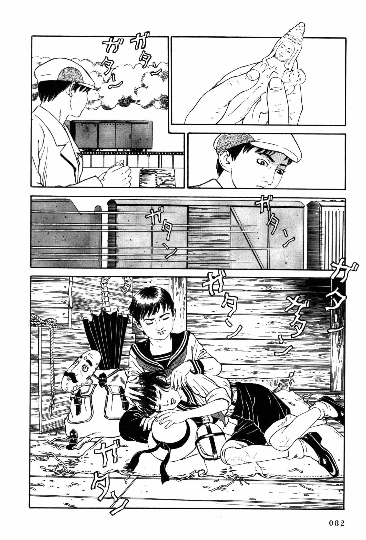 Tomino No Jigoku Chapter 17 #13
