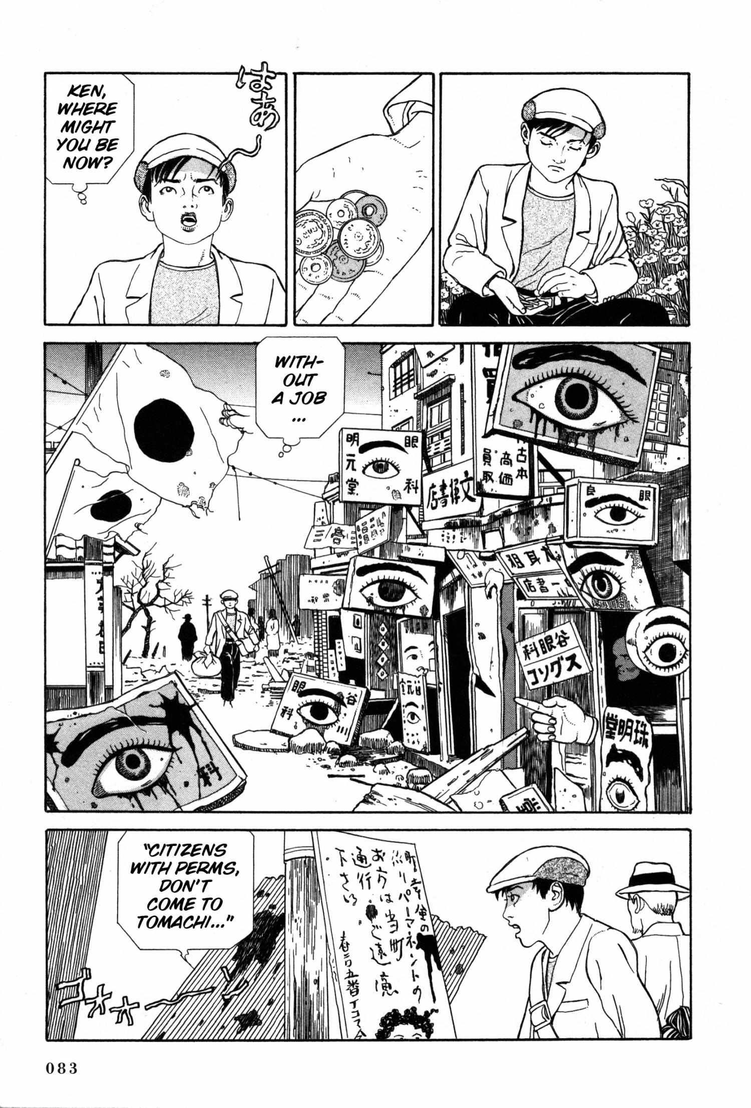 Tomino No Jigoku Chapter 17 #14
