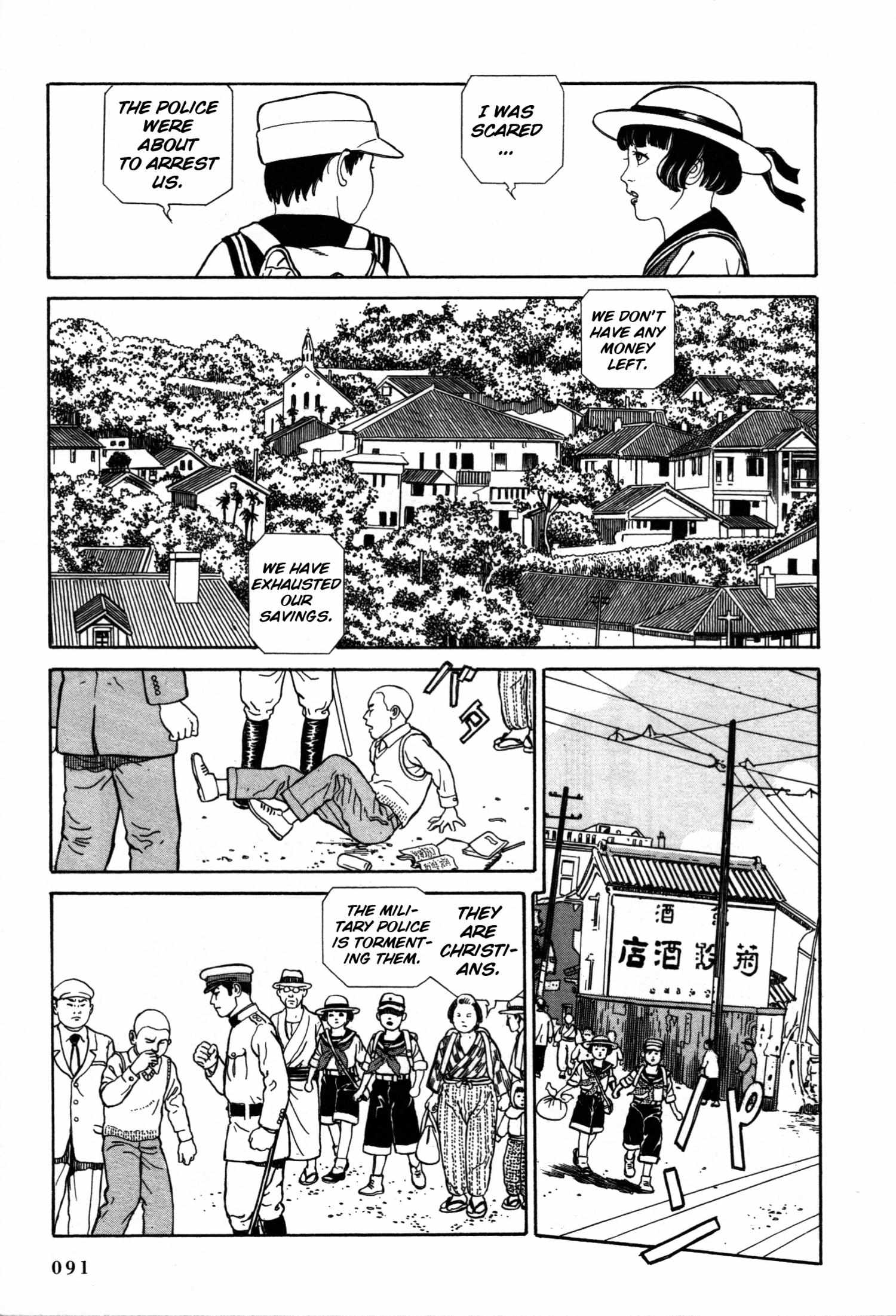 Tomino No Jigoku Chapter 17 #21