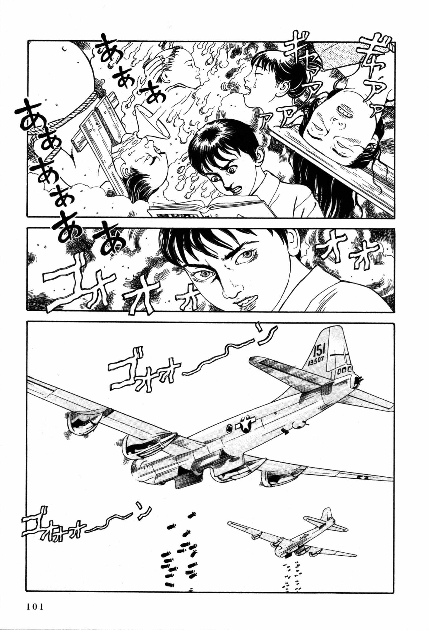 Tomino No Jigoku Chapter 17 #31