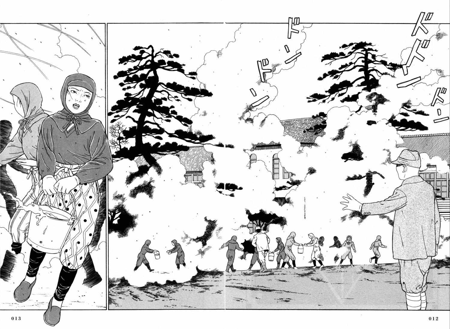 Tomino No Jigoku Chapter 15 #9