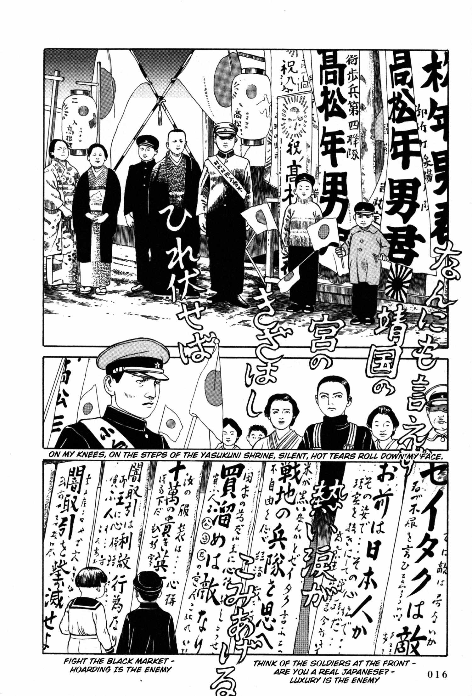 Tomino No Jigoku Chapter 15 #12