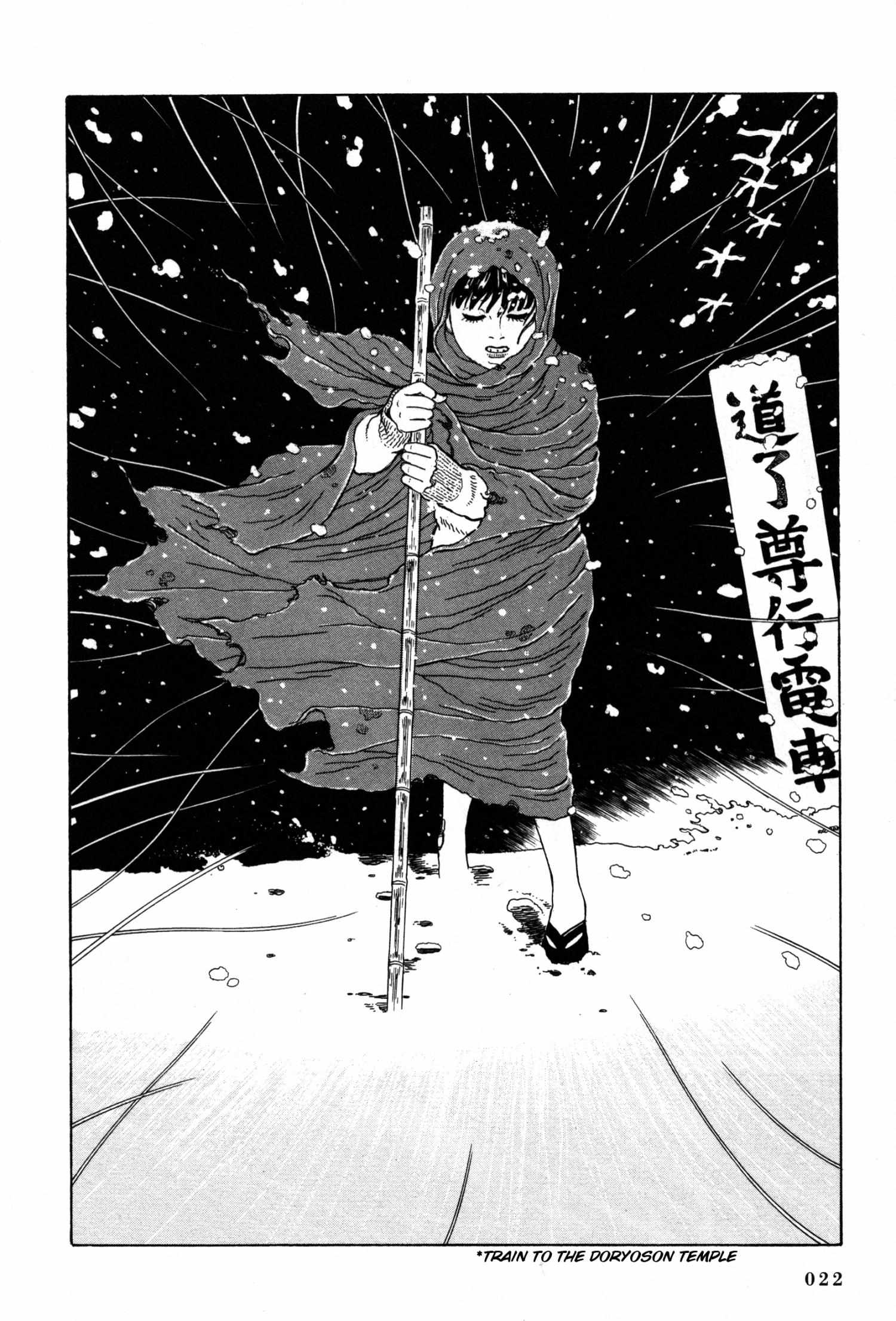 Tomino No Jigoku Chapter 15 #18
