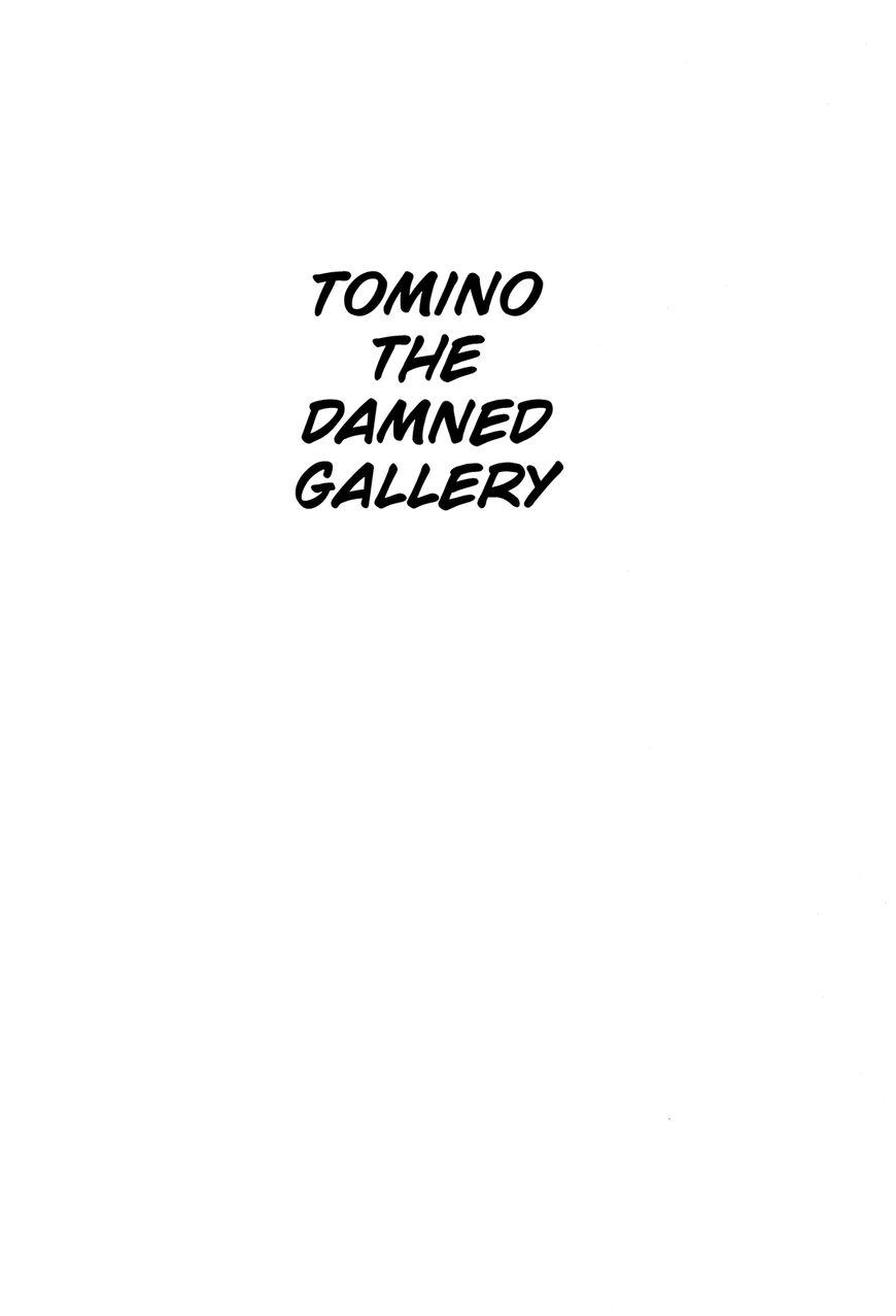 Tomino No Jigoku Chapter 14 #22