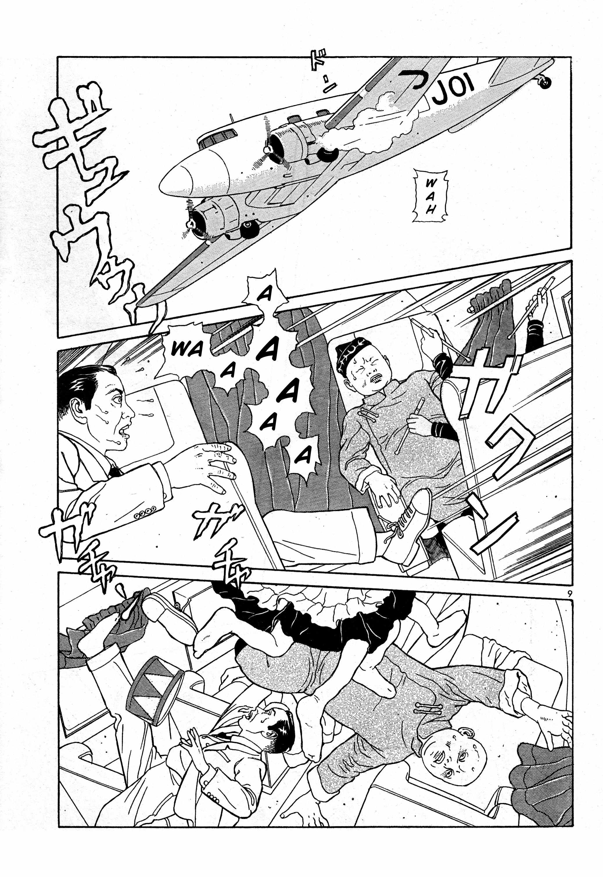 Tomino No Jigoku Chapter 13 #9