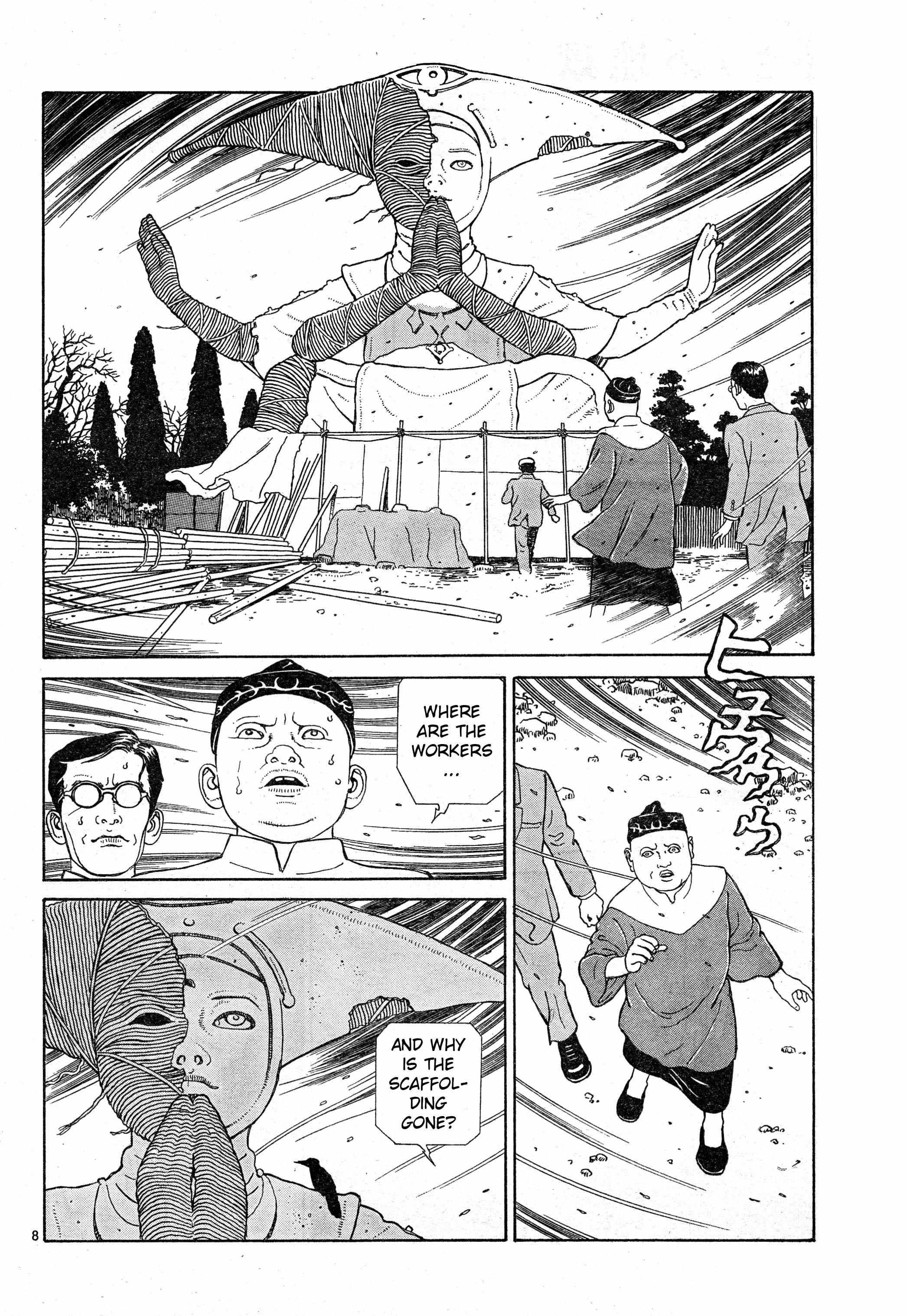 Tomino No Jigoku Chapter 12 #8