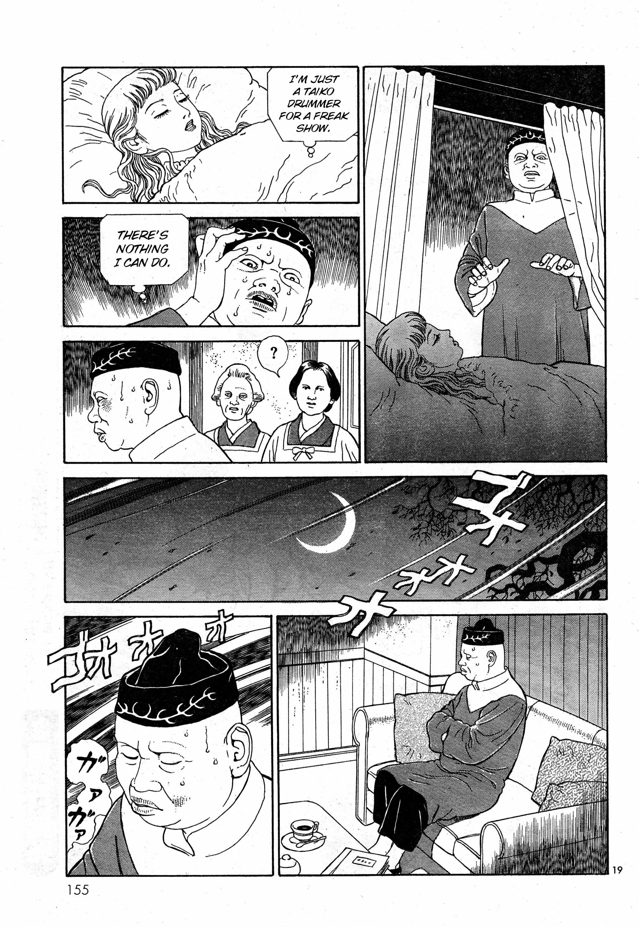 Tomino No Jigoku Chapter 12 #19