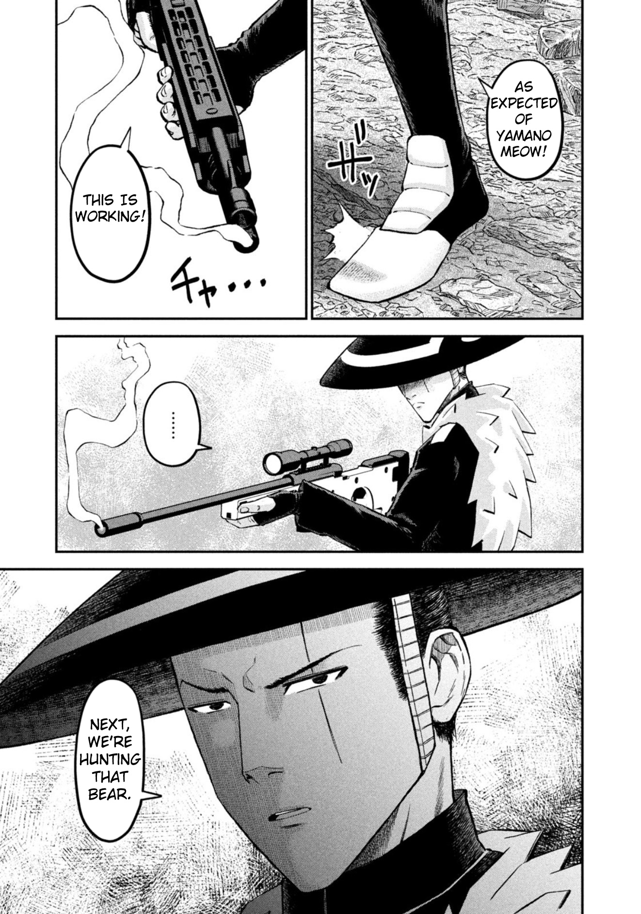 Matagi Gunner Chapter 34 #19