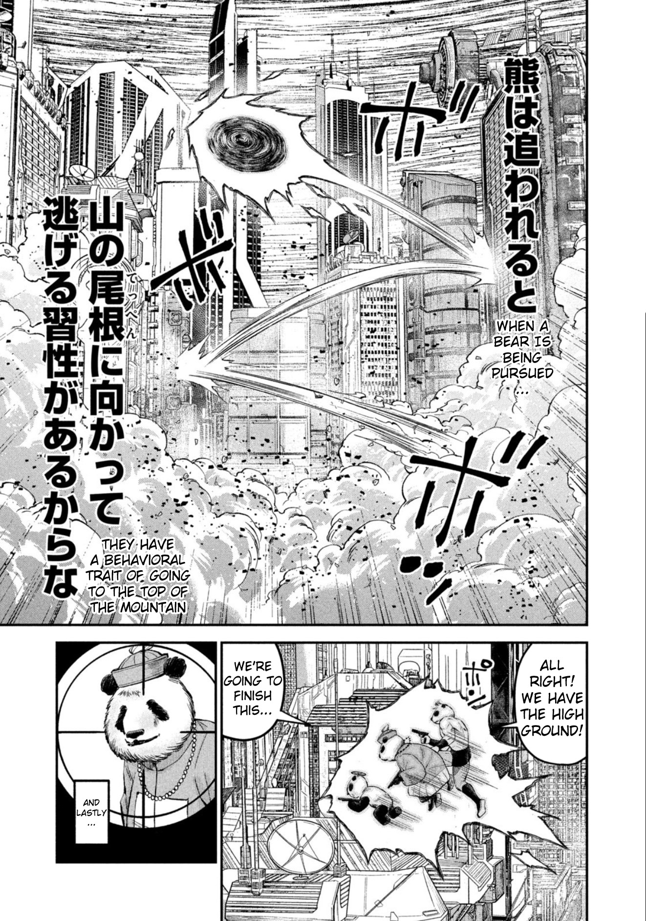 Matagi Gunner Chapter 35 #19