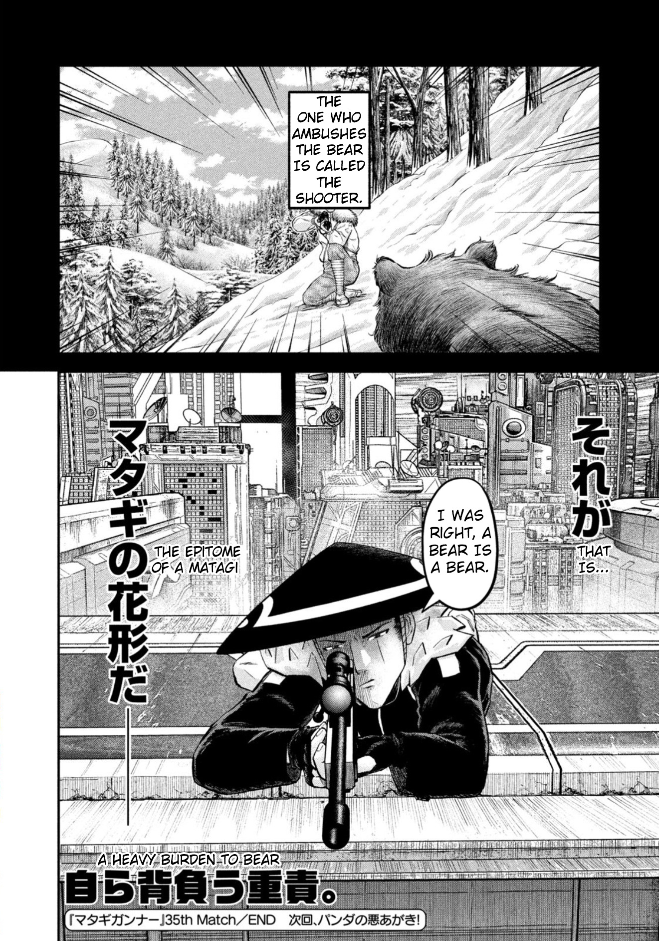 Matagi Gunner Chapter 35 #20