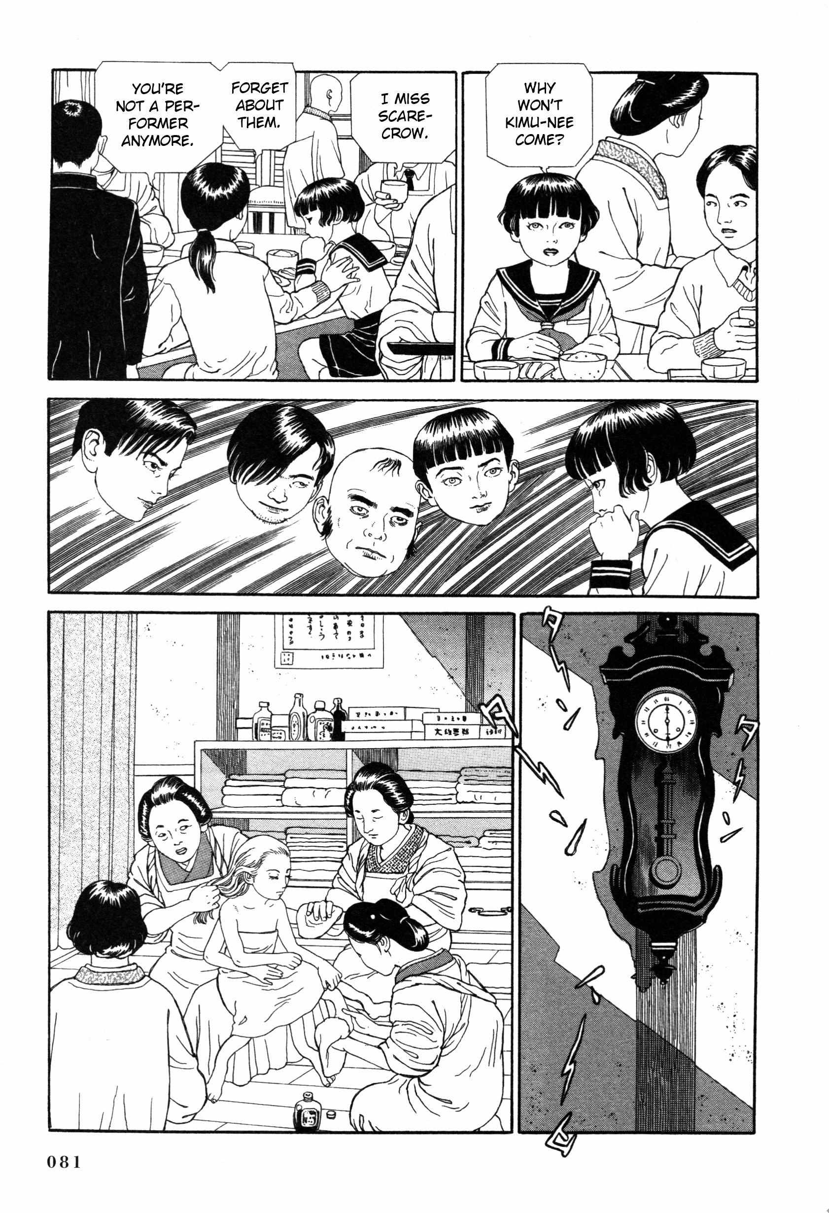 Tomino No Jigoku Chapter 6 #21