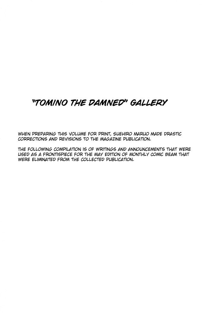Tomino No Jigoku Chapter 3 #51