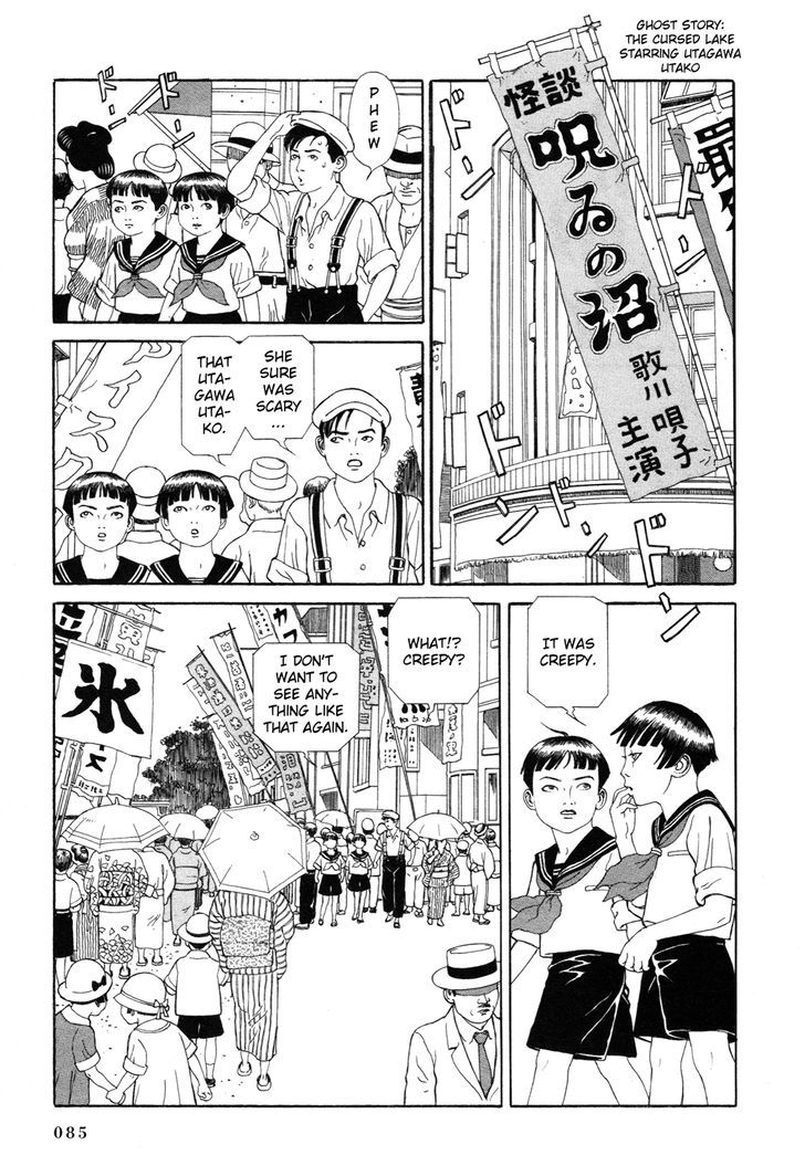 Tomino No Jigoku Chapter 2 #3