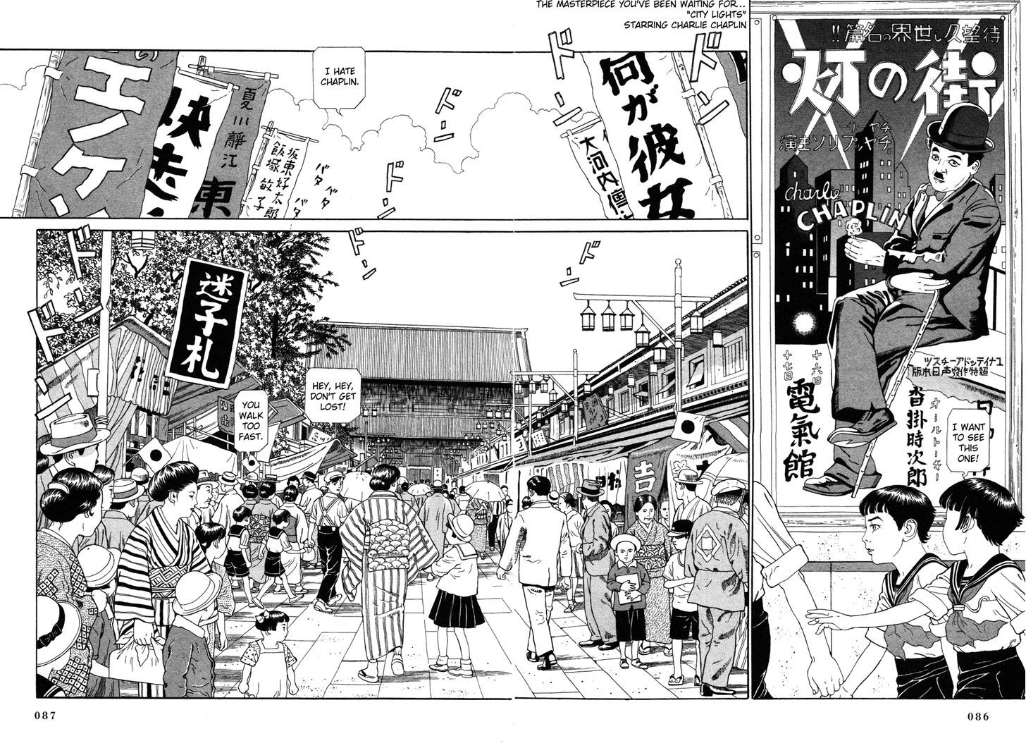 Tomino No Jigoku Chapter 2 #4