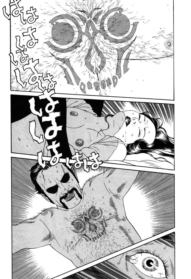 Tomino No Jigoku Chapter 2 #16