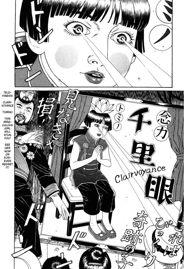 Tomino No Jigoku Chapter 2 #31