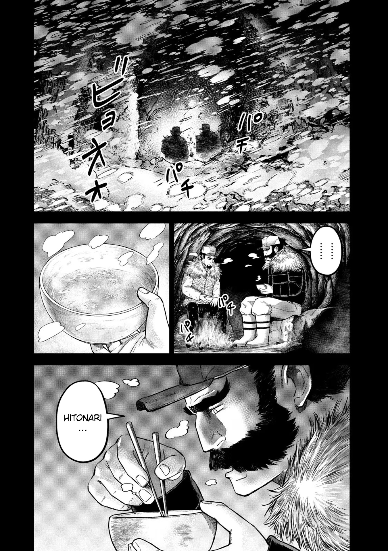 Matagi Gunner Chapter 19 #7