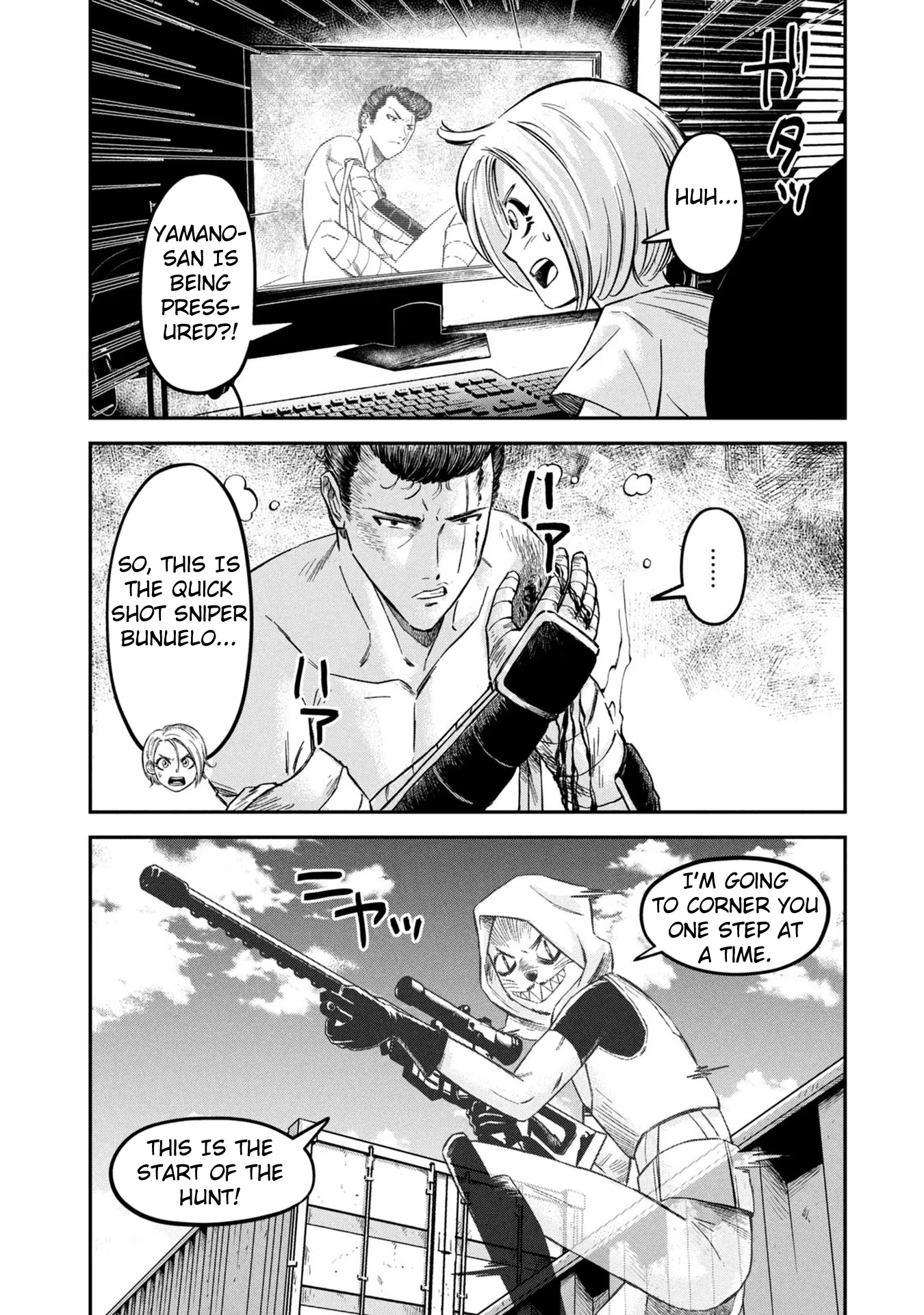 Matagi Gunner Chapter 13 #14