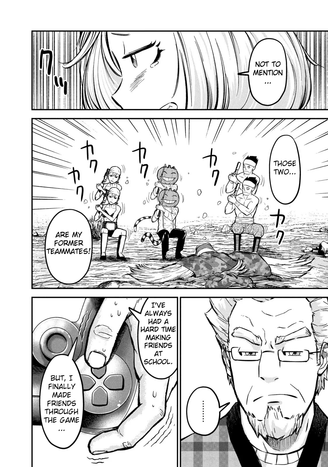 Matagi Gunner Chapter 4 #22