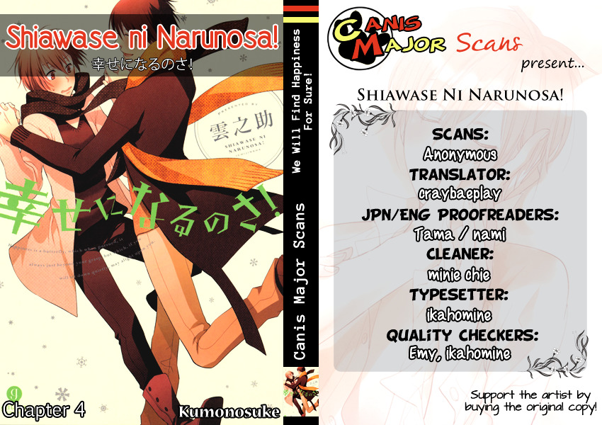Shiawase Ni Narunosa! Chapter 4 #3