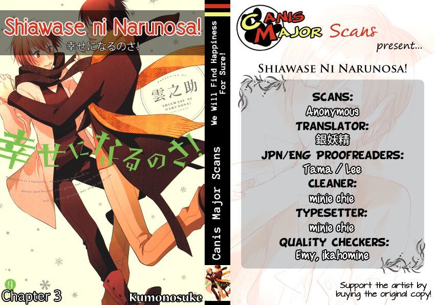 Shiawase Ni Narunosa! Chapter 3 #4