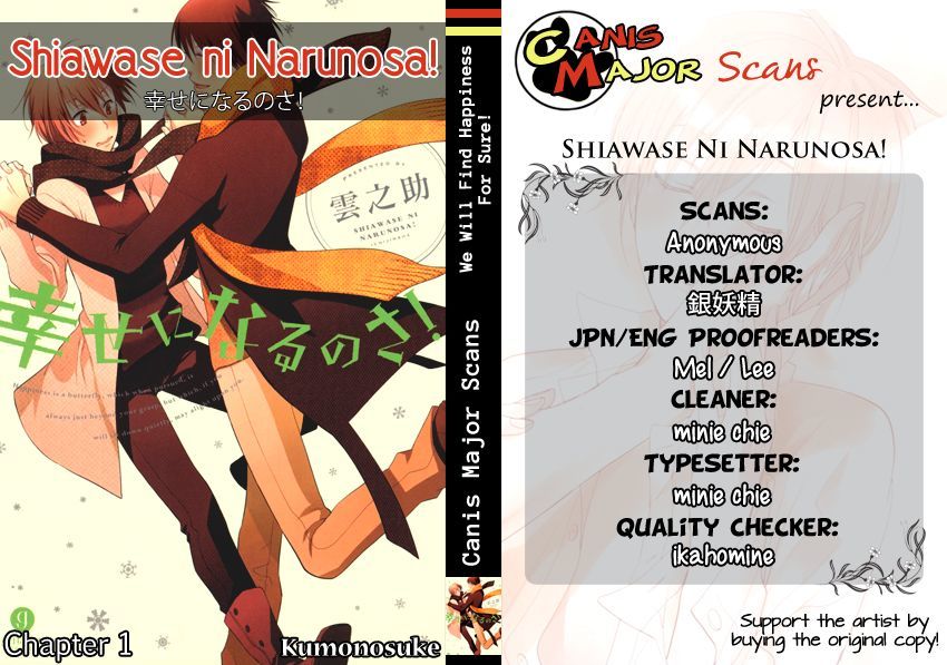 Shiawase Ni Narunosa! Chapter 1 #8