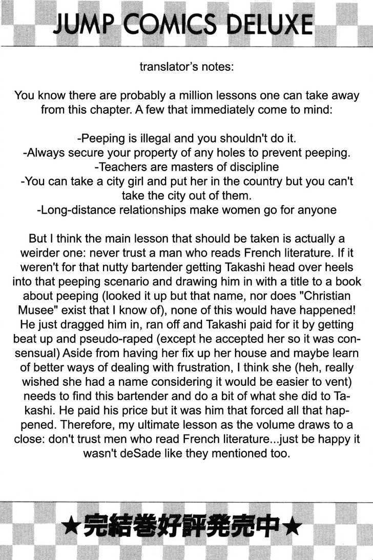 Desire (Kotani Kenichi) Chapter 36 #30