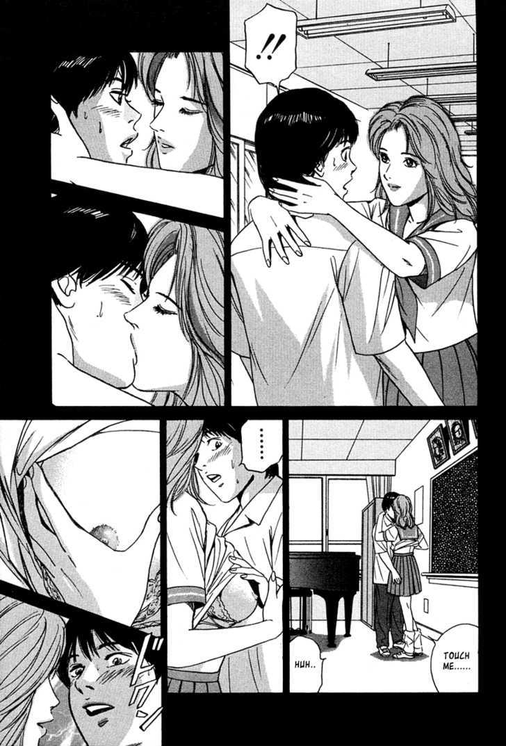 Desire (Kotani Kenichi) Chapter 34 #11
