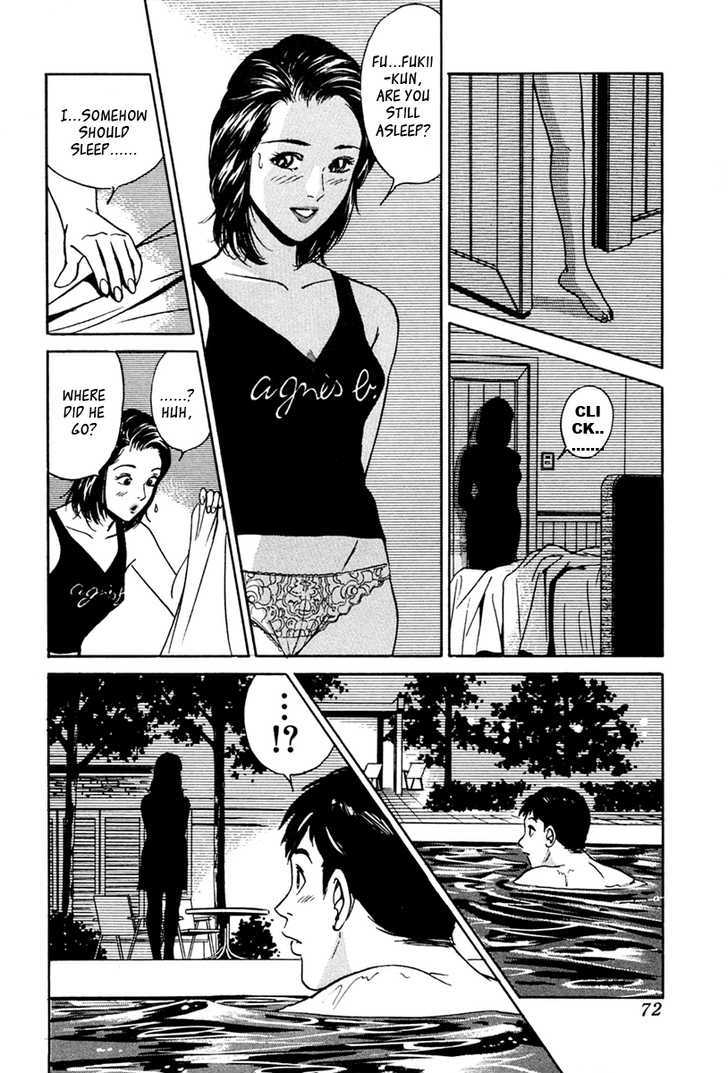 Desire (Kotani Kenichi) Chapter 31 #21