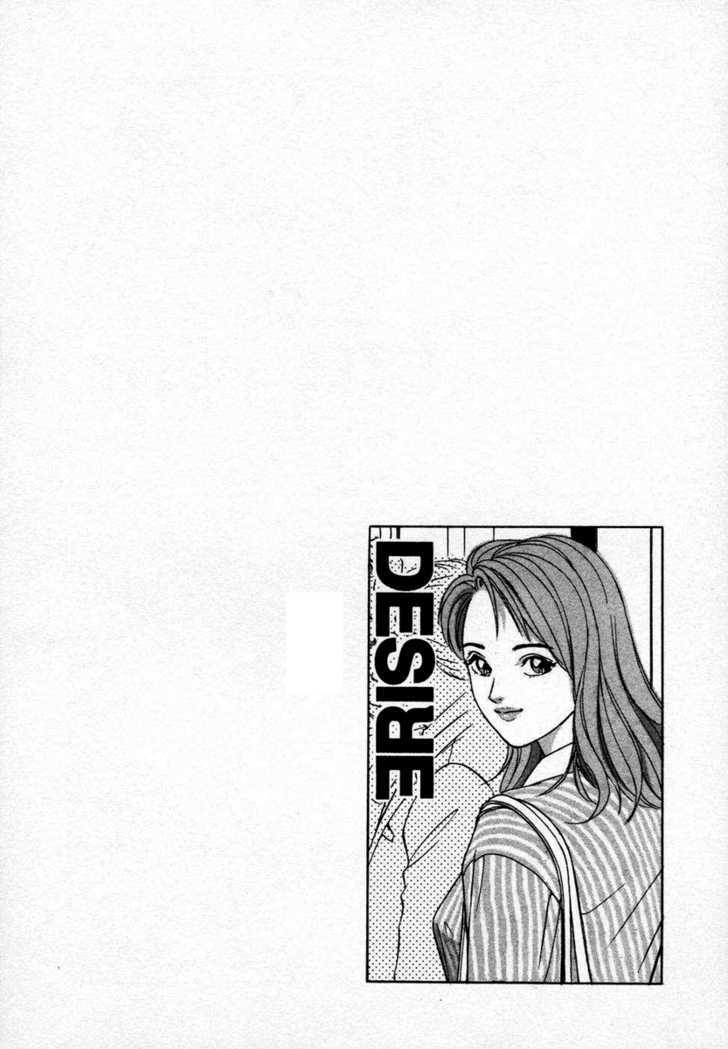 Desire (Kotani Kenichi) Chapter 2 #26