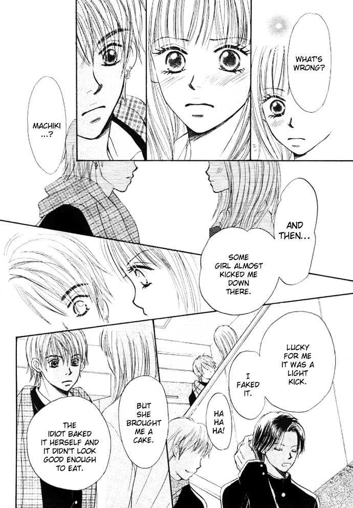 Lip Cream Chapter 2 #40