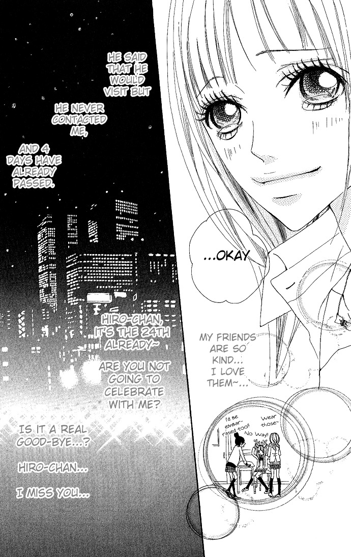 Marugoto Ore No Mono Chapter 4 #33