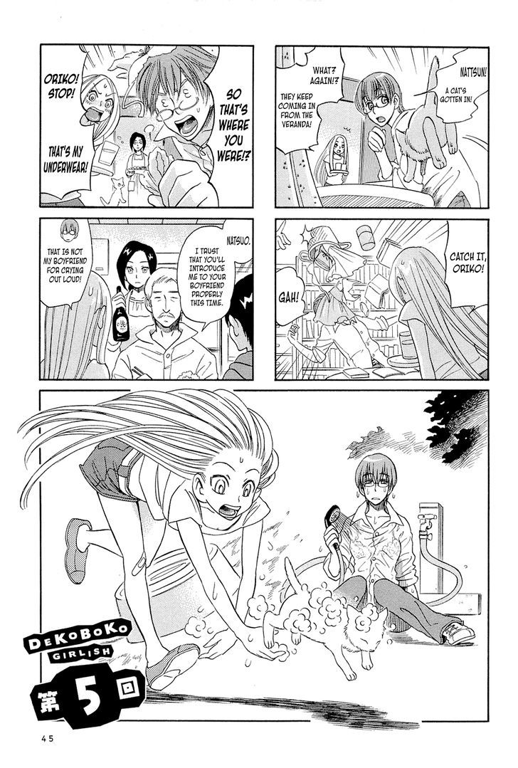 Dekoboko Girlish Chapter 5 #1