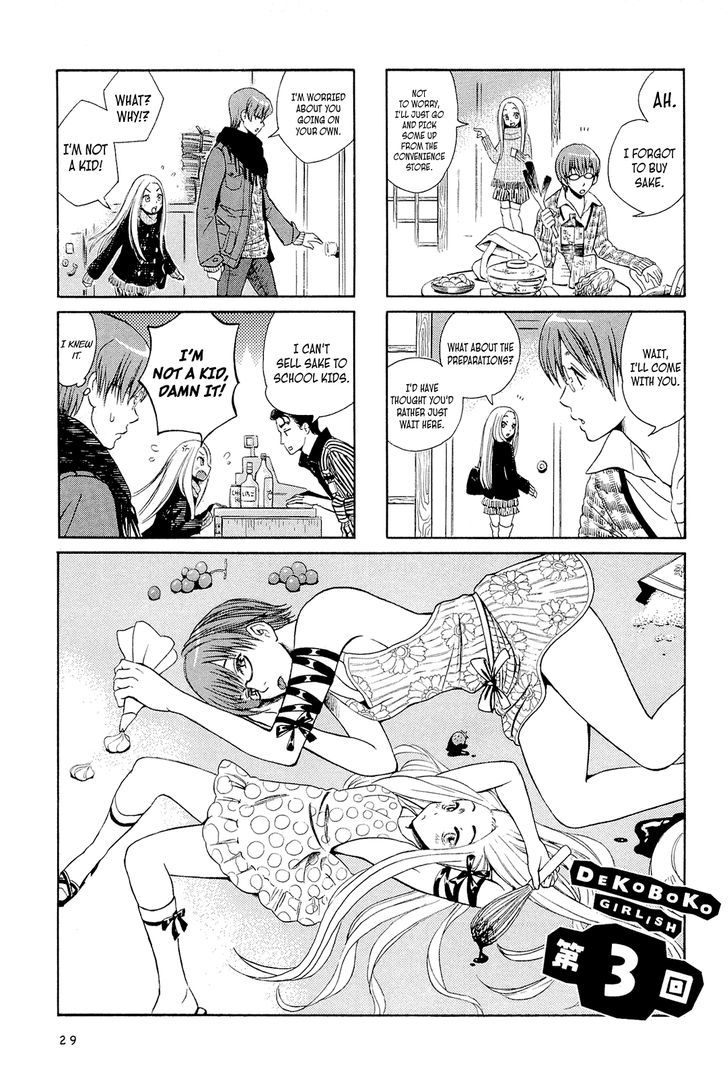 Dekoboko Girlish Chapter 3 #1