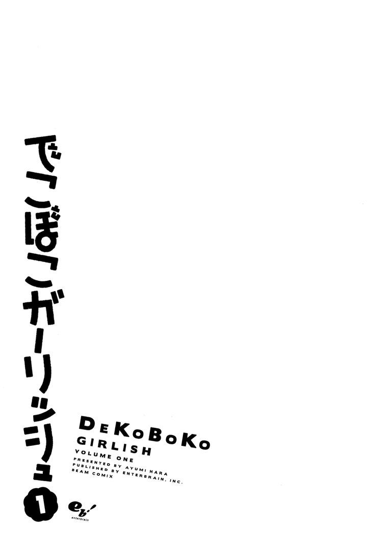 Dekoboko Girlish Chapter 0 #3