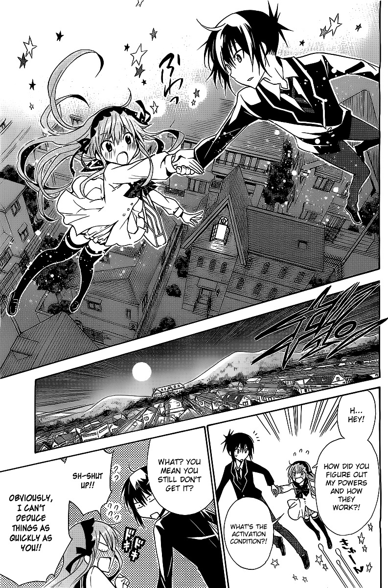 Higajo No Mon Chapter 0 #42