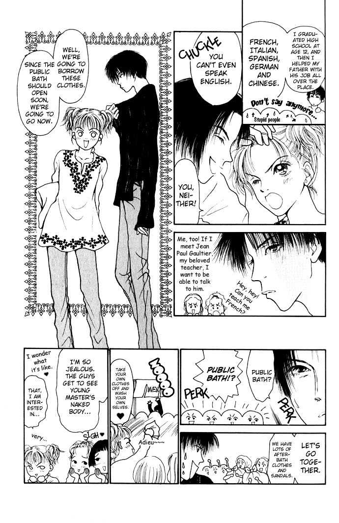 Dengenki Love Machine Chapter 3 #20