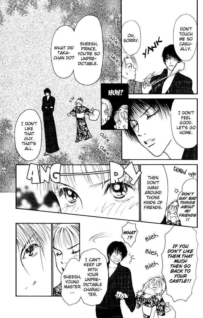 Dengenki Love Machine Chapter 3 #26