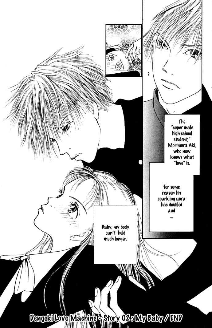 Dengenki Love Machine Chapter 2 #51