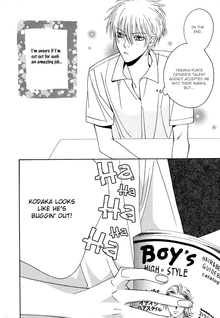 Denkou Sekka Boys Chapter 4 #14