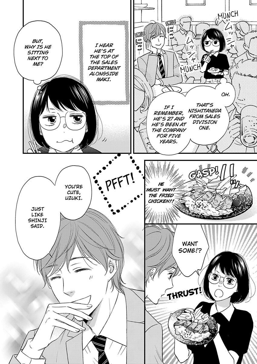 Gay To Omotte Ita Onee Ga Bai De, Kizukeba Meromero Ni Saretemashita Chapter 3 #8