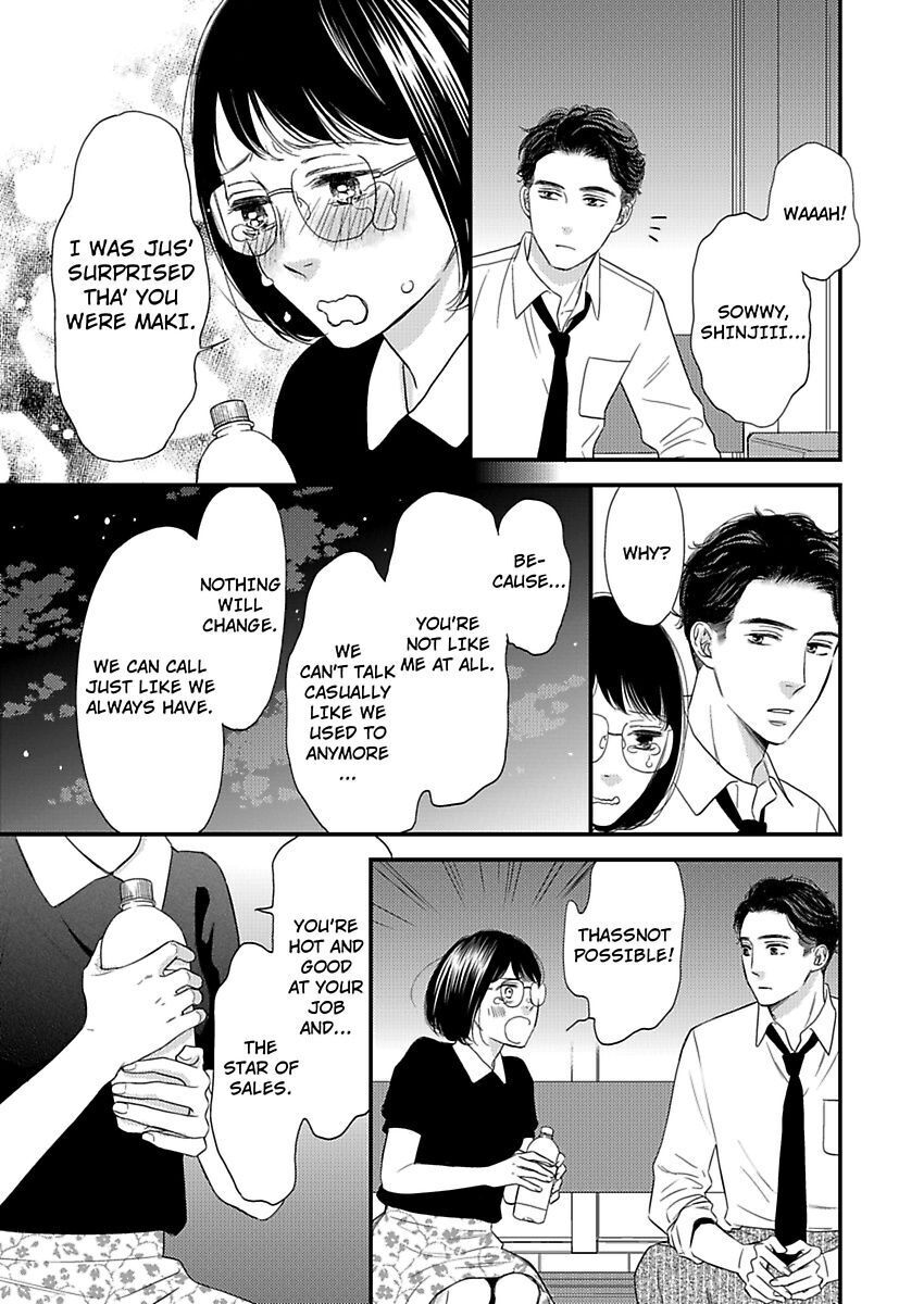 Gay To Omotte Ita Onee Ga Bai De, Kizukeba Meromero Ni Saretemashita Chapter 1 #23