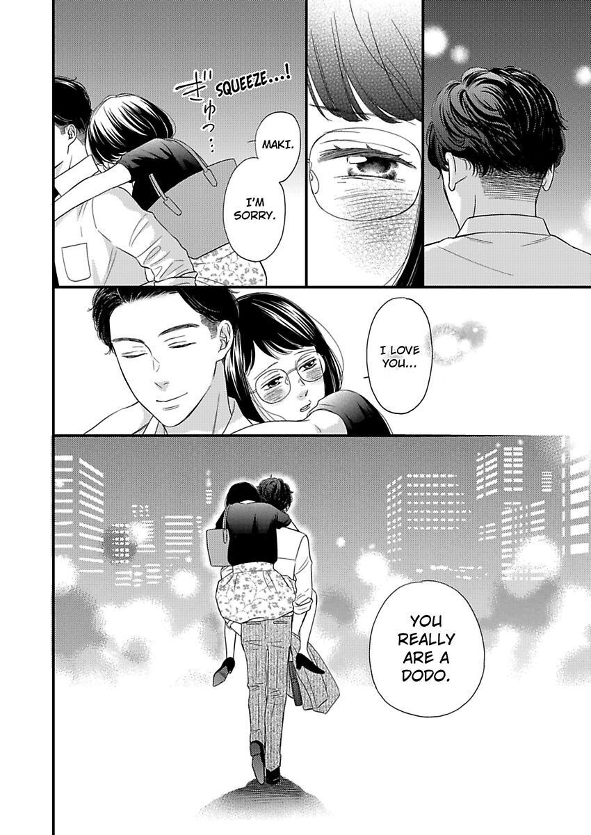 Gay To Omotte Ita Onee Ga Bai De, Kizukeba Meromero Ni Saretemashita Chapter 1 #26