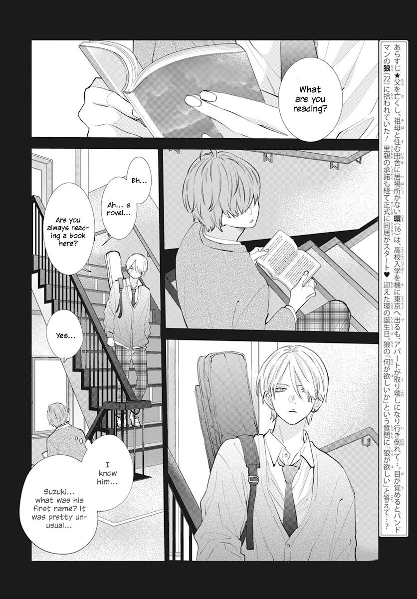 Noraneko To Ookami Chapter 14 #2